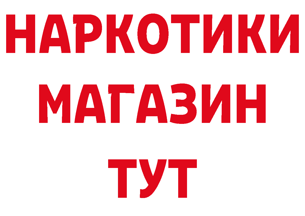 Продажа наркотиков  официальный сайт Мариинский Посад